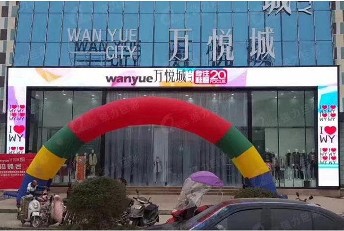 黃岡武漢室外LED屏做成箱體式的原因